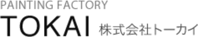 トーカイの平均年収はいくら？