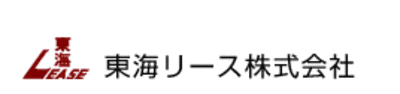 東海リースの平均年収はいくら？