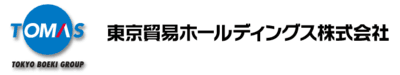 東京貿易ホールディングスの平均年収はいくら？