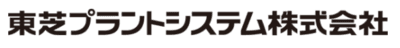 東芝プラントシステムの平均年収はいくら？