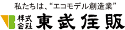 東武住販の平均年収はいくら？