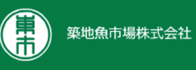 築地魚市場の平均年収はいくら？