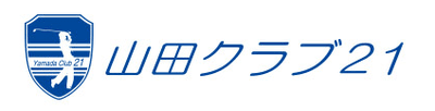 山田クラブ２１の平均年収はいくら？