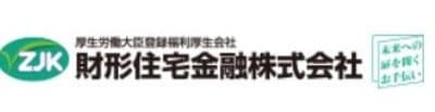 財形住宅金融の平均年収はいくら？