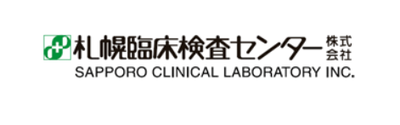 札幌臨床検査センターの平均年収はいくら？