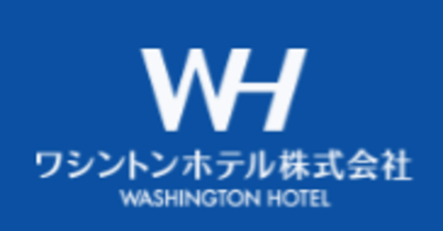 ワシントンホテルの平均年収はいくら？